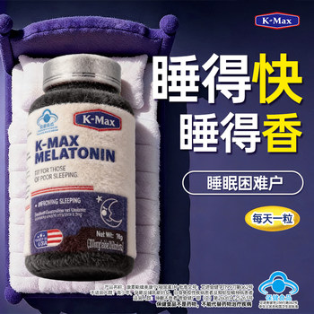 Comex Melatonin Ampoule Sleep Aid Tablets for Improving Sleep, Melatonin Supplement, Official Genuine Product Imported from the Usa