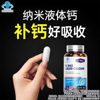 Comex Liquid Calcium Supplement for Middle-Aged and Elderly People, Women with Leg Cramps, Osteoporosis, Men and Adults