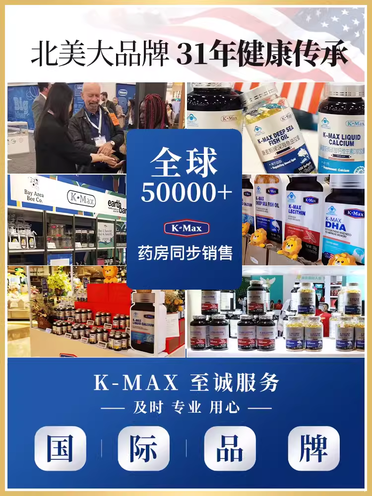 [Comex Official Flagship Store]Kmax Seventh Generation Double-Action Constipation Relief and Bowel Laxative Capsules Dietary Fiber