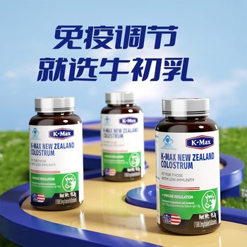 Comex Immunoglobulin Colostrum for Adults to Improve Immunity Lactoferrin for Children Official Flagship Store