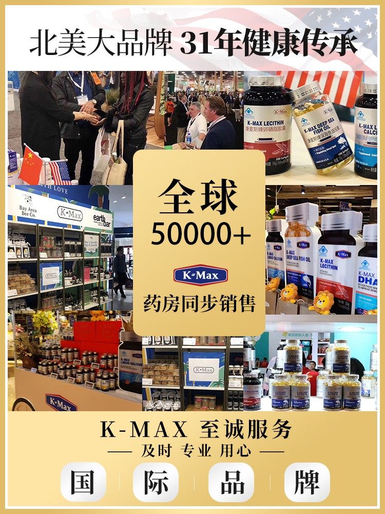 Comex Soy Lecithin Soft Capsules for the Elderly to Regulate Blood Lipids, Imported from the United States, Official Authentic Product, 100 Capsules