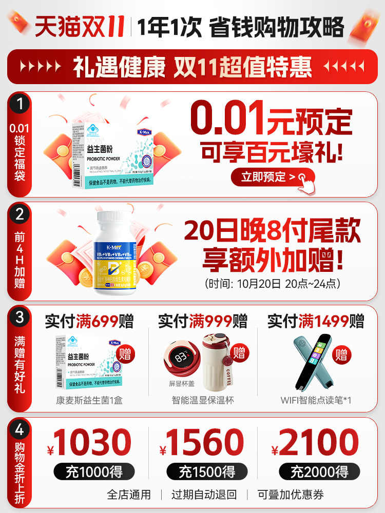 Comex Soy Lecithin Soft Capsules for the Elderly to Regulate Blood Lipids, Imported from the United States, Official Authentic Product, 100 Capsules