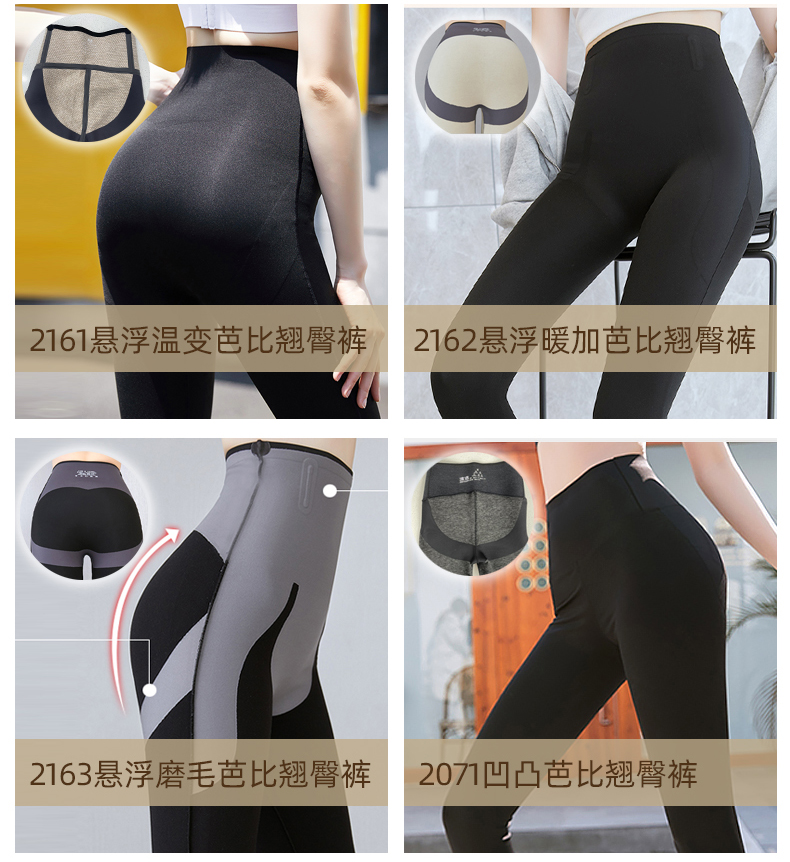 冰洁  芭比翘臀裤 高腰鲨鱼裤 图3