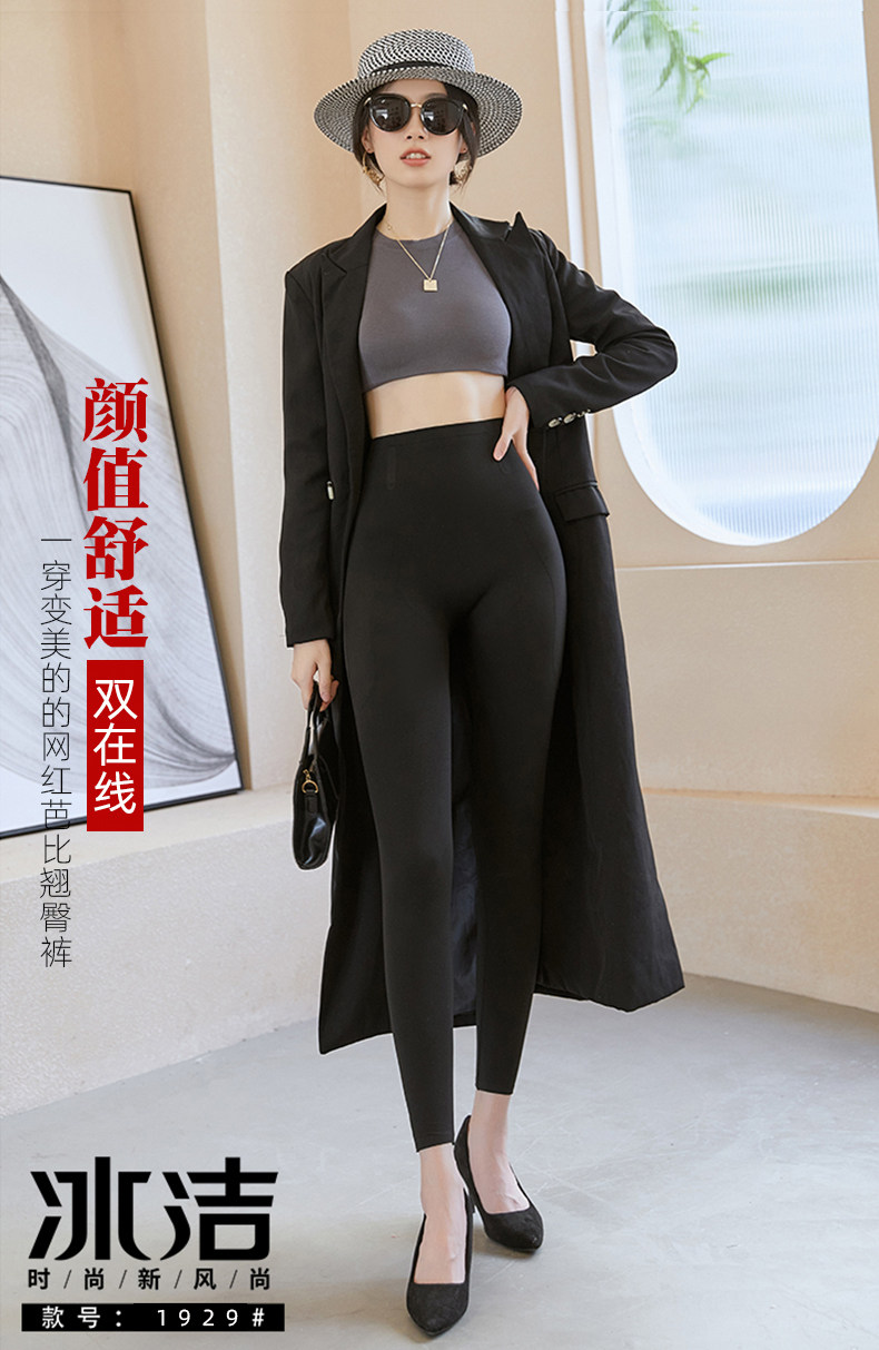 波司登旗下 冰洁 芭比翘臀裤高腰鲨鱼裤打底裤 图2