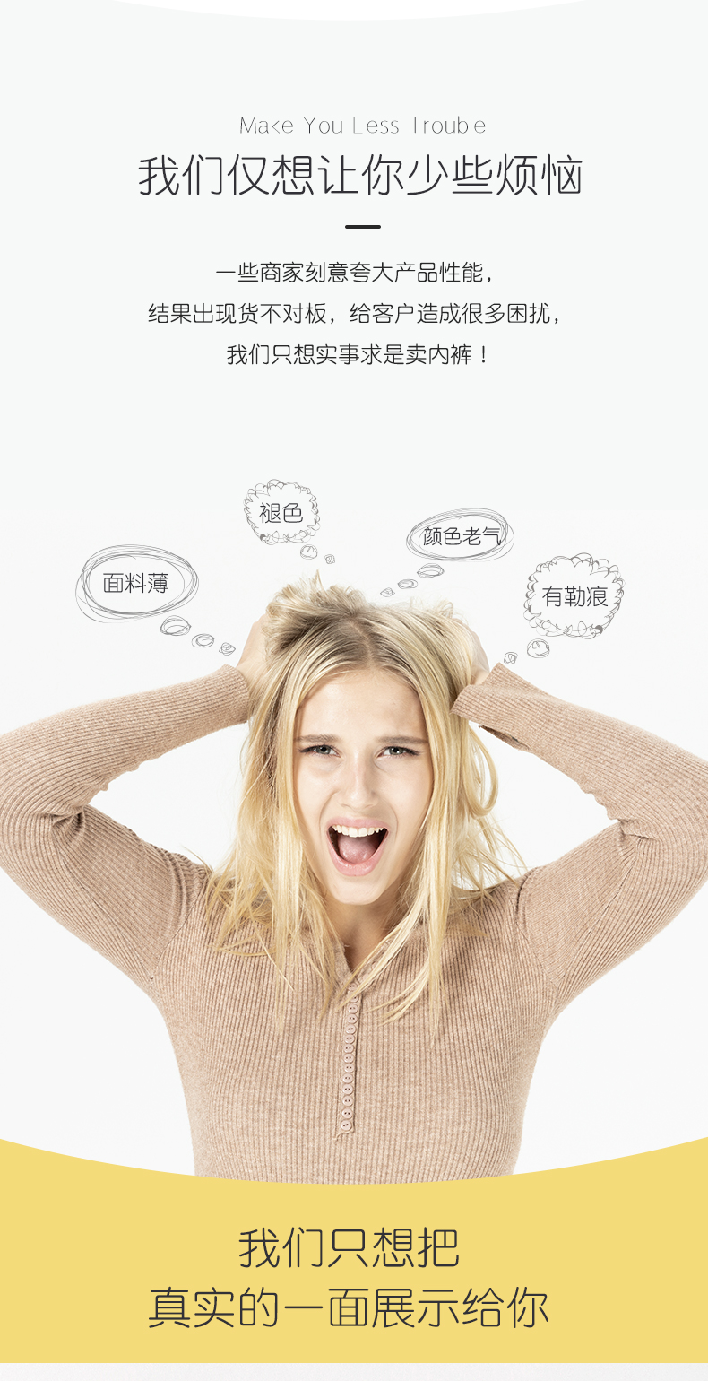 冰洁  女士纯棉高腰抗菌内裤 4条 图3