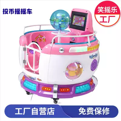 2021 new electric double seat rocking car MP5 Russian turntable children's coin swing machine carousel