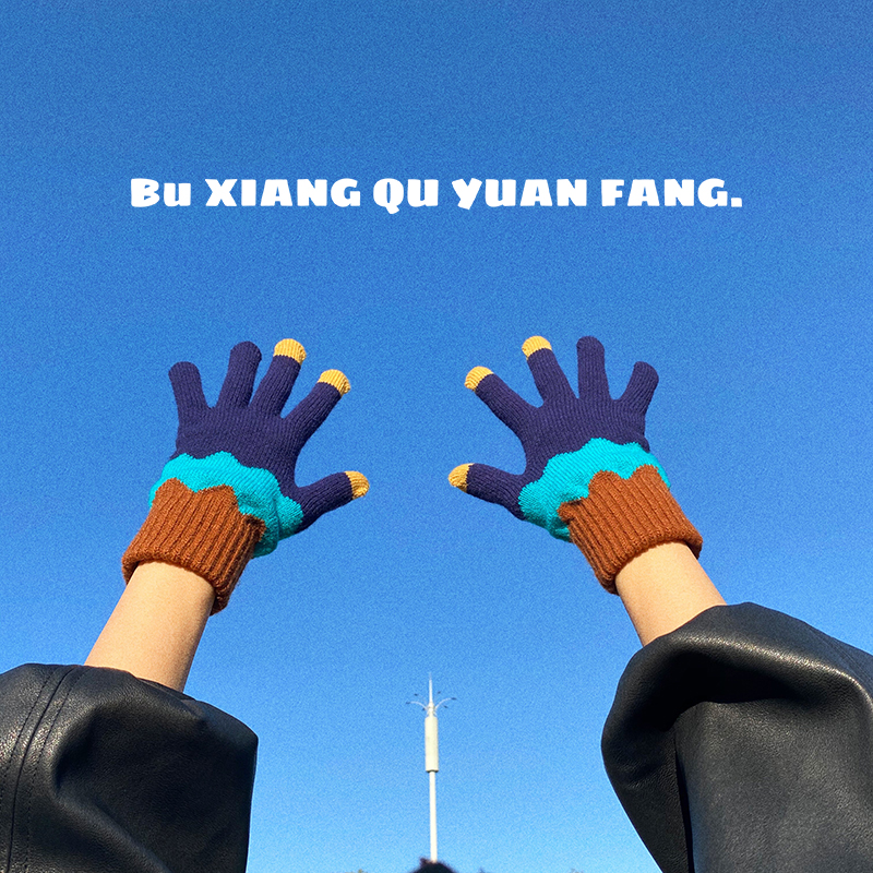 Don't want to go to the distant bright tricolor gloves cute kanwood autumn winter knitting Han edition students to keep warm hair girls