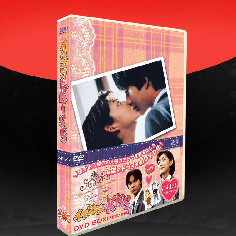 The Day of the Day drama 