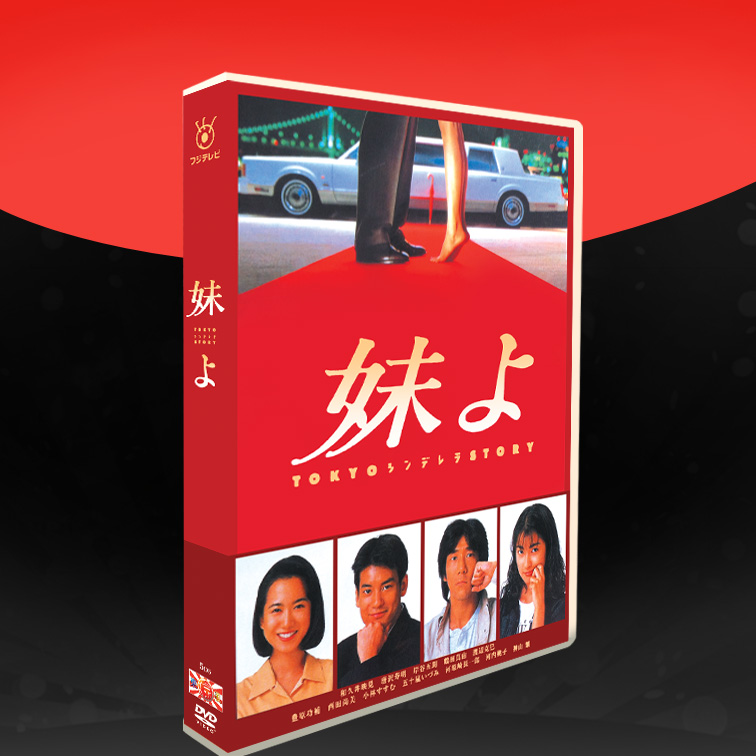 The Day of the Day drama 