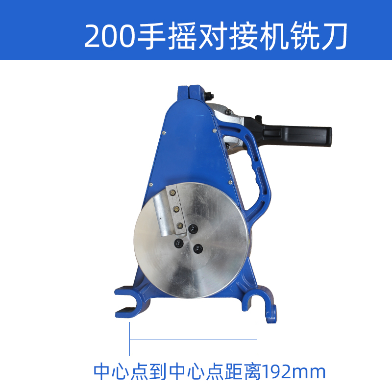 Hand type butt welding machine Milling cutter sharpening knife planer pe pipe butt machine accessories Electric drill motor handle Blade eccentric sleeve