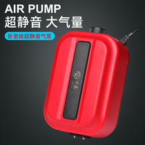 one thousand Fish Fish Tank Ultra Silent Oxygen Pump Oxygenation Pump Bedroom Grade Oxygenator Pump Oxygen Machine Adjustable Atmospheric Air Mass Air Pump