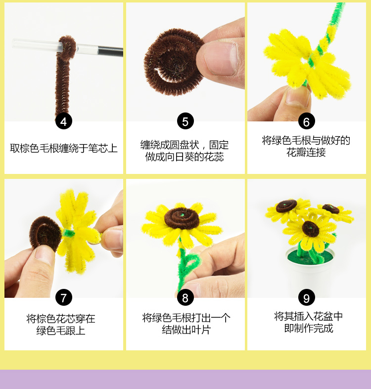 Trồng hoa chậu lông Hướng dẫn trẻ em mẫu giáo DIY nghệ thuật sản xuất sáng tạo nguyên liệu hoạt động cha mẹ và con quà tặng ngày lễ đồ chơi cho bé 1 tuổi