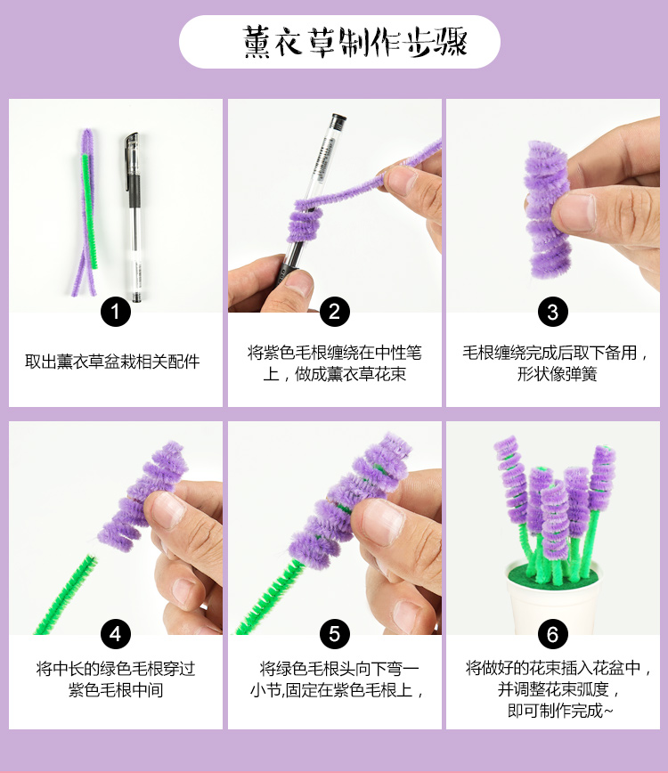 Trồng hoa chậu lông Hướng dẫn trẻ em mẫu giáo DIY nghệ thuật sản xuất sáng tạo nguyên liệu hoạt động cha mẹ và con quà tặng ngày lễ đồ chơi cho bé 1 tuổi