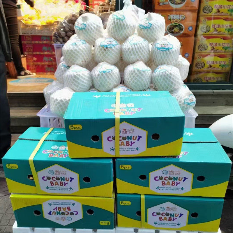Thai Imported Perfume Coconut Green 6 Grain Loaded Sticky Rice Milky Coconut Green Pregnant Pregnant Woman Fruit Fresh Coconut Original box Packaging