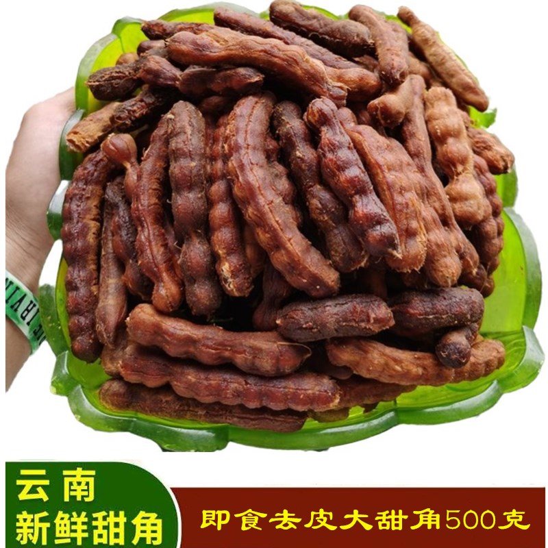 Thailand fresh sour corner sweet corner replace the shell bag 500,000 grams of pregnant women and children leisure food