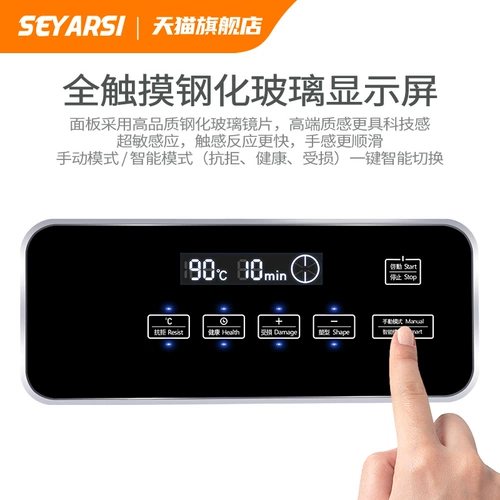 seyarsi/盛雅思 Умная цифровая кудрявая холодная завивка, 24v