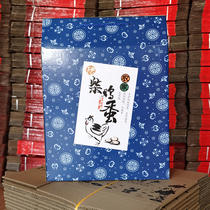 Xin Hai Packaging Chicken Egg Box Firewood Egg Gift Box Packaged Egg Gift Box With Pulp Egg Toto Big Number 60 Spot