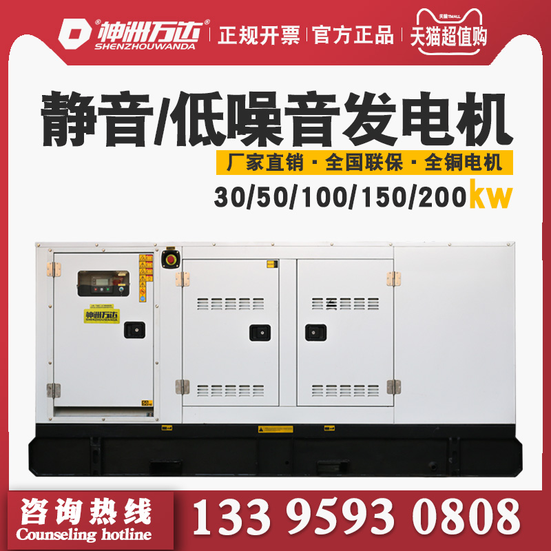 Yuchai Weichai generator 50 100 200 300KW diesel silent generator set 380v large-scale project