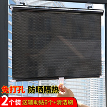 Sunshine room sunshade artifact heat insulation telescopic non-perforated kitchen oil-proof curtain balcony sunscreen office pull roller blind