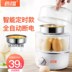 nồi lẩu điện mini gia re Trứng hấp nhỏ tự động hộ gia đình nhỏ Máy hấp trứng đa chức năng hẹn giờ mới tắt trứng. - Nồi trứng nồi nấu xôi mini Nồi trứng