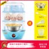 nồi lẩu điện mini gia re Trứng hấp nhỏ tự động hộ gia đình nhỏ Máy hấp trứng đa chức năng hẹn giờ mới tắt trứng. - Nồi trứng nồi nấu xôi mini Nồi trứng