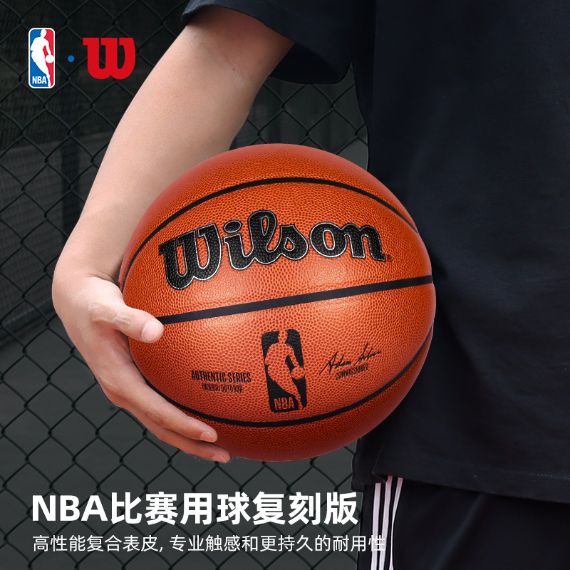 Wilson Nba Basketball Game-Specific Genuine Outdoor No. 7 Wear-Resistant Pu Wilson Gift