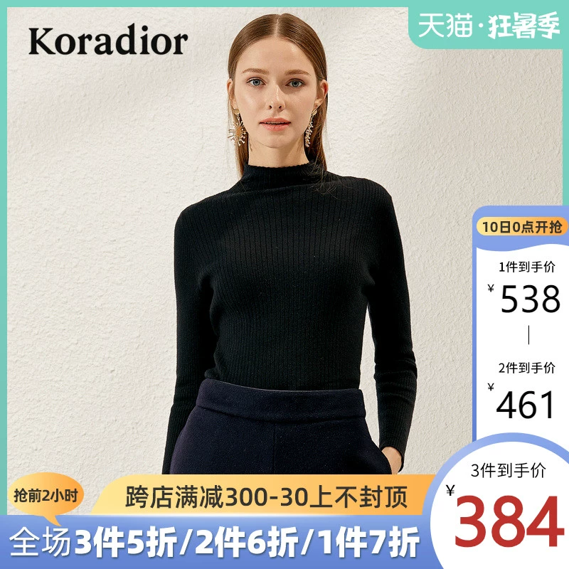 Colette Clearance Đặc biệt Thương hiệu nữ chính hãng 2018 Winter Wear Base Sweater dài tay Wild đan - Áo / áo thun