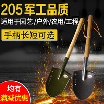 Military manganese steel small Army shovel 205 engineering shovel shovel gardening weeding shovel outdoor shovel multifunctional serrated shovel