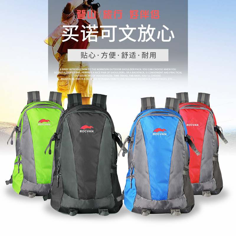 Norable Mountaineering Bag Outdoor Double Shoulder Bag Camping Hiking Large Capacity Tide Travel Bag 38L