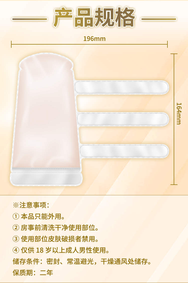威鸟延时膜（包邮）