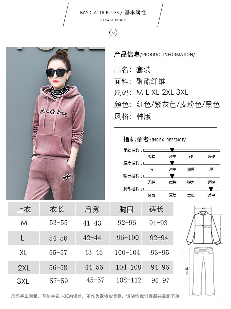 Tenue de loisirs femme - Ref 3240366 Image 11