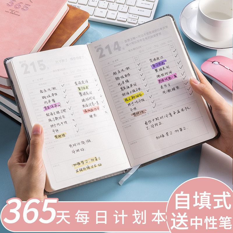 365 days Daily plan This calendar notepad 2022 schedule Benefficiency Manual time axis Management Procrascals Self-discipline punched card table Business work Benko Literary Art Refined Notebook