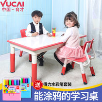 Kindergarten Table Kindergarten Table Kindergarten Table Writing Lift Learning Drawing Table Rectangular Table Toy
