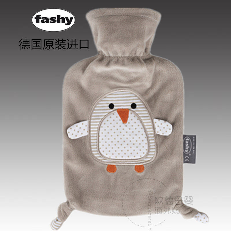 German Original Fashion FASHY Small Penguin Suede Pvc Explosion Water Flush Water Hot Water Bag Children Warm Water Bag 0 8L