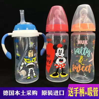 Spot German original imported NUK wide-caliber PP plastic anti-drop bottle anti-flatulence silicone latex nipple