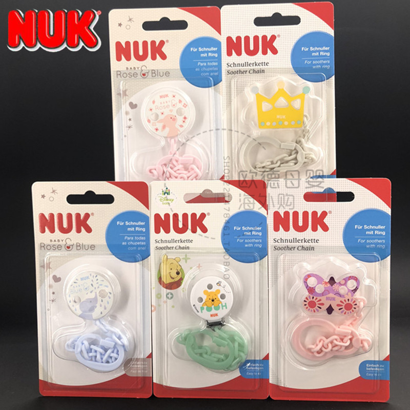 Germany original imported NUK pacifier chain Baby pacifier clip anti-drop rope Toothpax anti-drop rope anti-drop chain