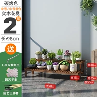 98 Long Group Trumpet+Среднее число [Carbon Color]