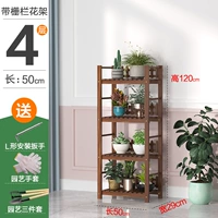 Четыре слоя 50 длиной (все дерево)