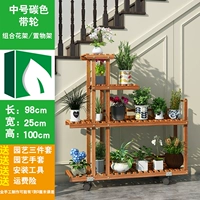 Средний -Node Carbon Color+Колесо