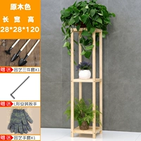 Разбойник 28*28*120