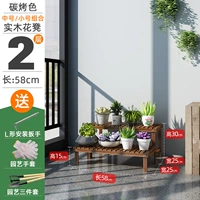 58 Long Group Trumpet+Среднее число [Carbon Color]