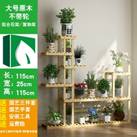 Большой цвет бревен