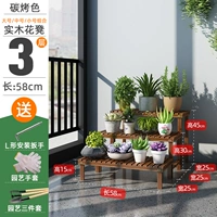 58 длинная групповая труба+средняя+большая [цвет углерода]