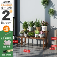 78 длинная комбинированная среда+большая [цвет углерода]