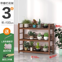 Три слоя из 100 длинных (все твердое дерево)