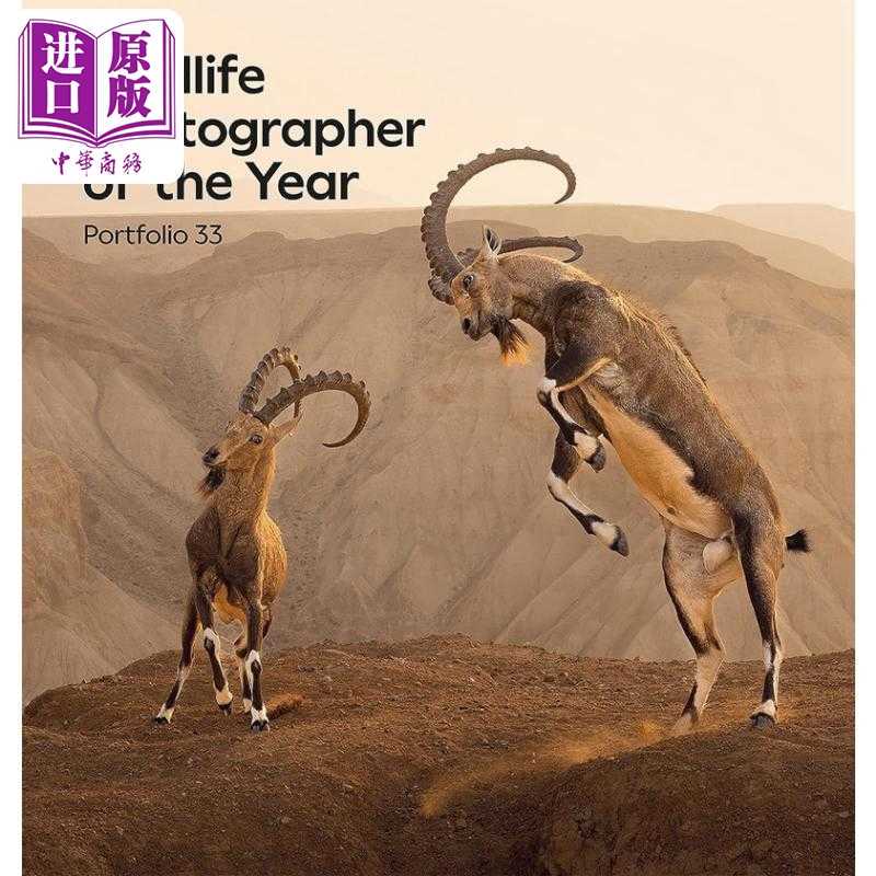[Imported Original Edition] Wildlife Photographer of the Year: Portfolio 33 Imported Art Annual Wildlife Photographer of the Year: Collection Volume 9//