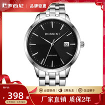 Rossini Watch Mens Special Cabinet The Same Minimalist Business Mens Table Steel Band Calendar Quartz Watch Couple Watches Women 5911