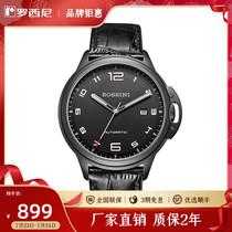 Rossini watches Mens Enlighty series sports belt watches luminous waterproof casual mechanical mens wrist watches 6741