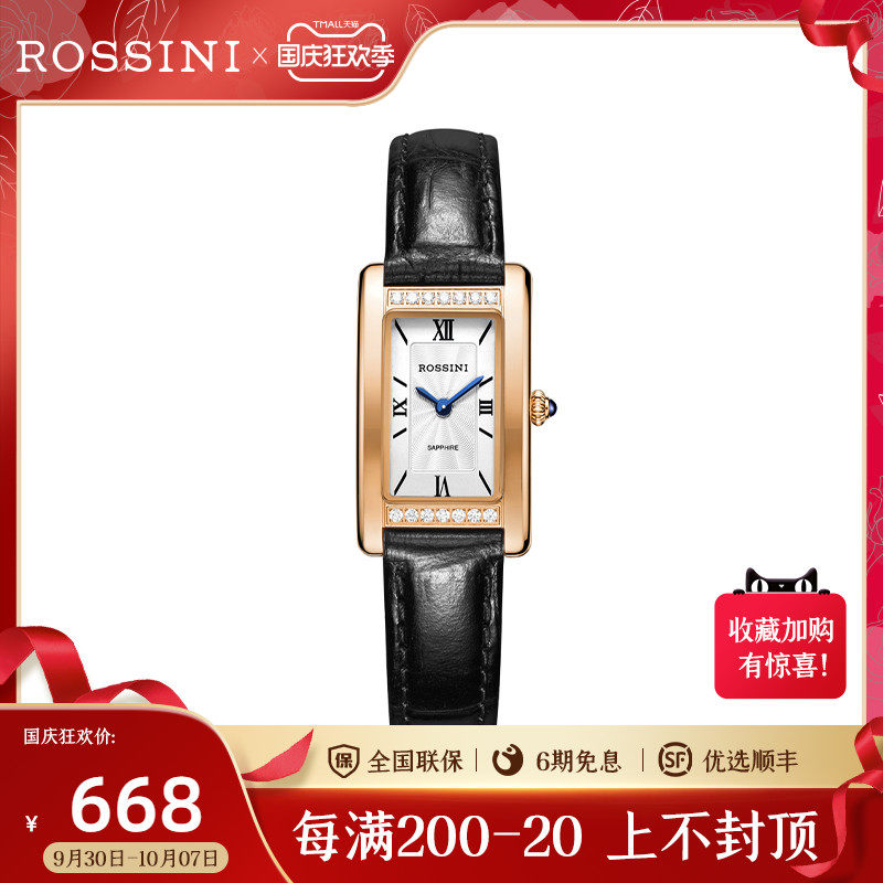 Rossini Ladies Watch Square Fashion Trend Belt Women's Watch Waterproof Retro Quartz Watch 116418