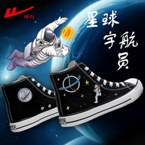 Back Force High Help Canvas Shoes Mens Summer New Board Shoes Mens Graffiti Stars Sky Series Ins Tide Shoes Hand-painted Shoes Man